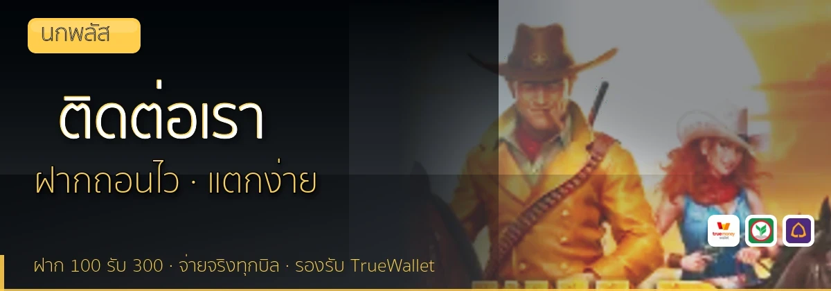 (b) => `ติดต่อ ${b.name} ฝ่ายดูแลผู้เล่น${KEYWORD} 24 ชั่วโมง`
