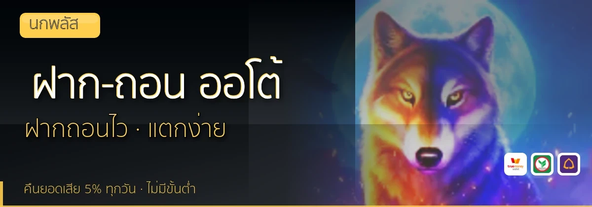(b) => `ฝาก-ถอน ${b.name} ${KEYWORD} True Wallet ออโต้ ${YEAR}`