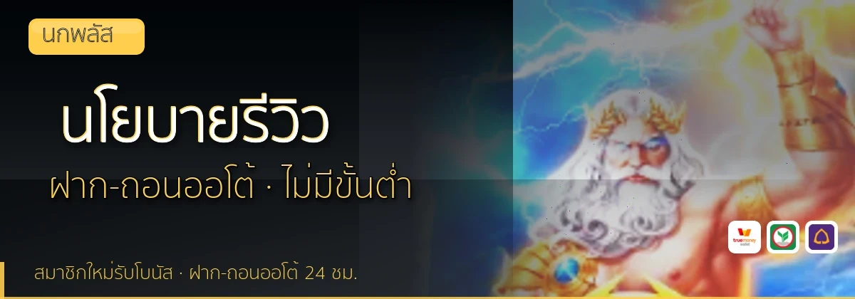 (b) => `นโยบายบรรณาธิการและวิธีการรีวิว${KEYWORD} | ${b.name}`