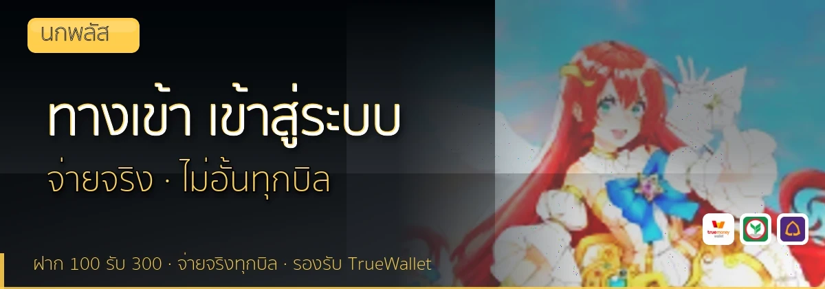 (b) => fitTitle(`ทางเข้า ${b.name} ${KEYWORD} เข้าสู่ระบบ`, pickKw(b, "login"), `${YEAR}`)