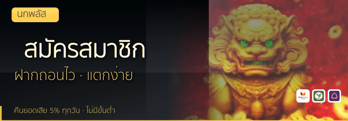 (b) => fitTitle(`วิธีสมัคร ${b.name} ${KEYWORD}`, pickKw(b, "register"), `รับโบนัสต้อนรับ ${YEAR}