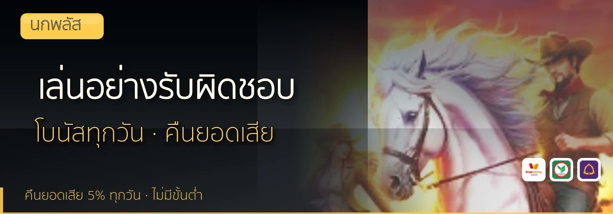 (b) => `เล่น${KEYWORD}อย่างรับผิดชอบ ${b.name} จำกัดงบ ${YEAR}`