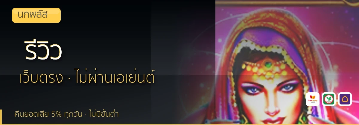(b) => `รีวิว ${b.name} ${KEYWORD} ดีไหม ข้อดีข้อเสีย ${YEAR}`